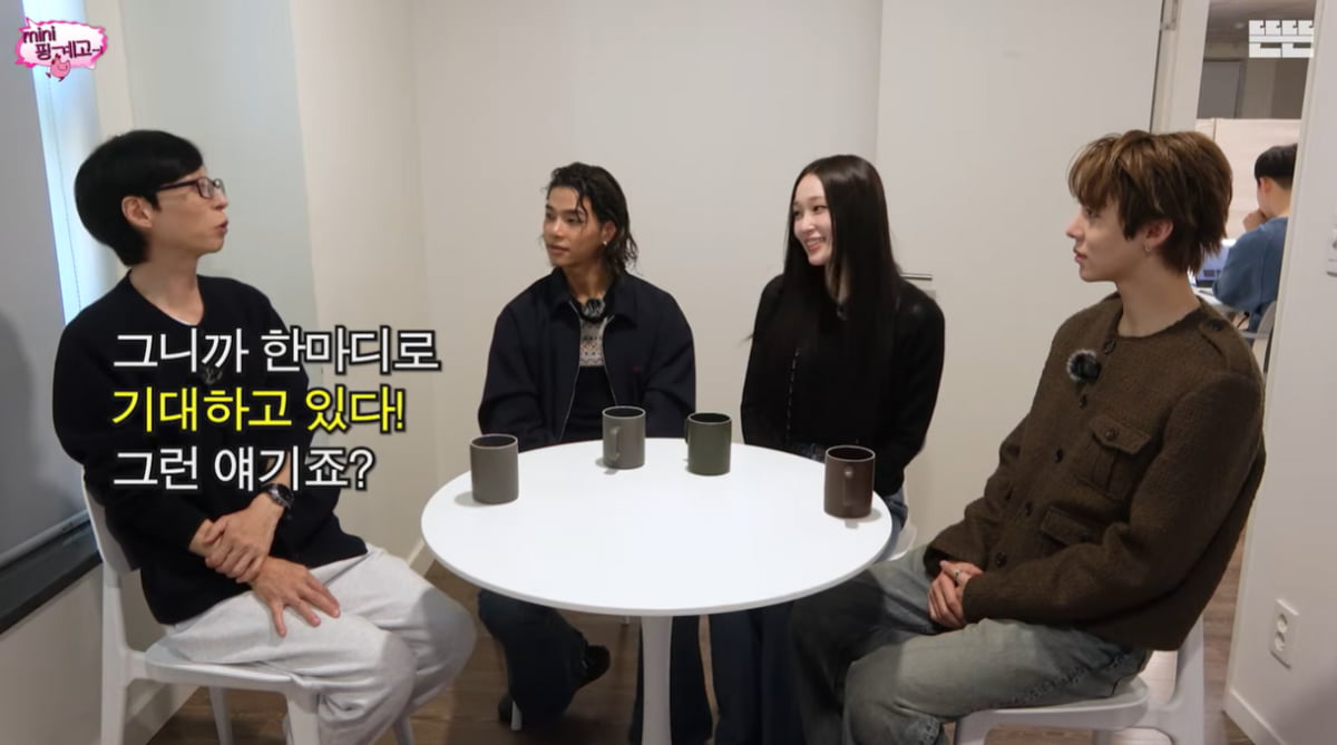 [종합] '신세계家' 애니, '실수입 0원' 첫 정산 못 받았다…"조금 기대 중"('미니핑계고')