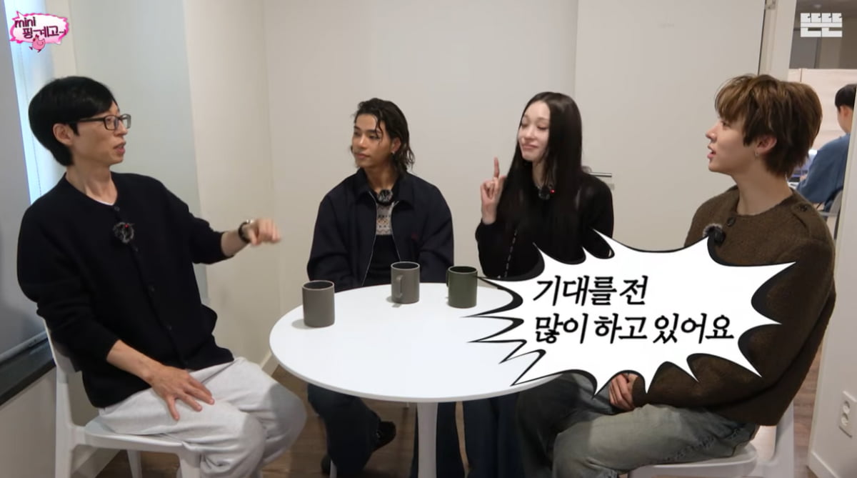 [종합] '신세계家' 애니, '실수입 0원' 첫 정산 못 받았다…"조금 기대 중"('미니핑계고')