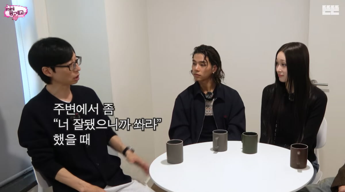 [종합] '신세계家' 애니, '실수입 0원' 첫 정산 못 받았다…"조금 기대 중"('미니핑계고')