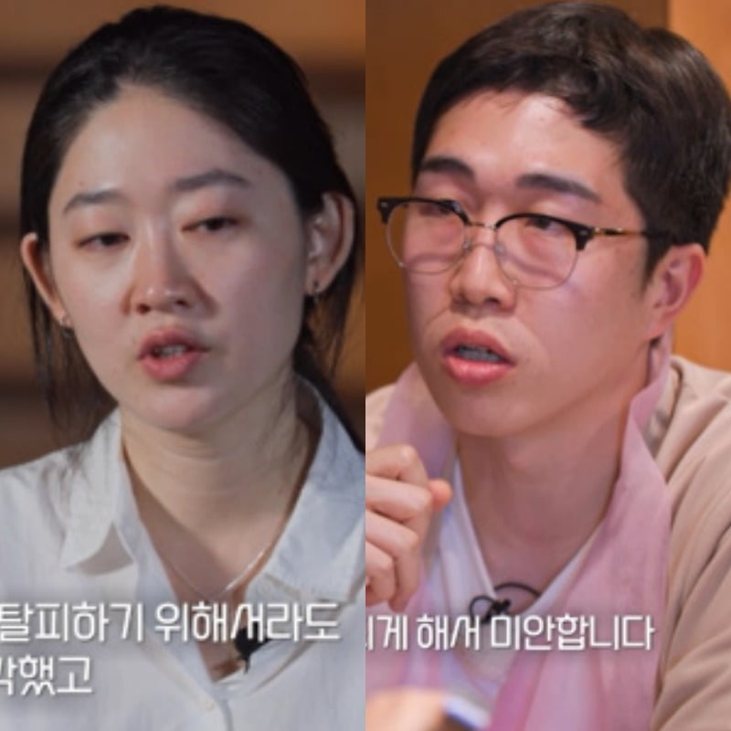 사진='나솔사계' 캡처