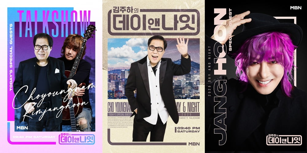 '윤여정과 이혼' 조영남, 대작 논란에 입 열었다…"75억家 날리고 폭망할 뻔" ('데이앤나잇')