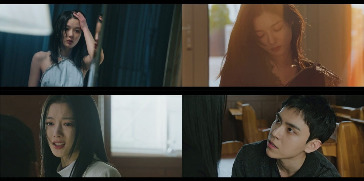 사진='친애하는 X' 캡처