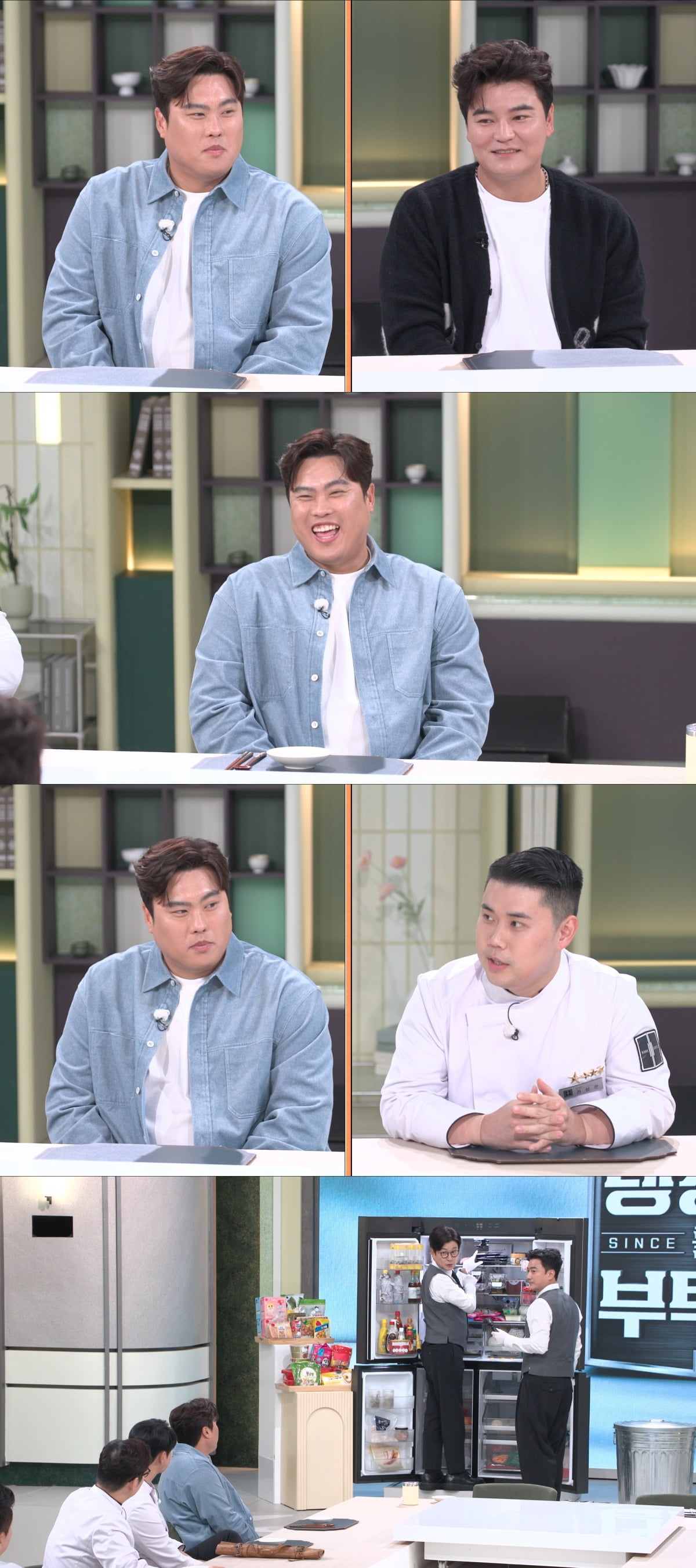 / 사진= JTBC '냉장고를 부탁해'