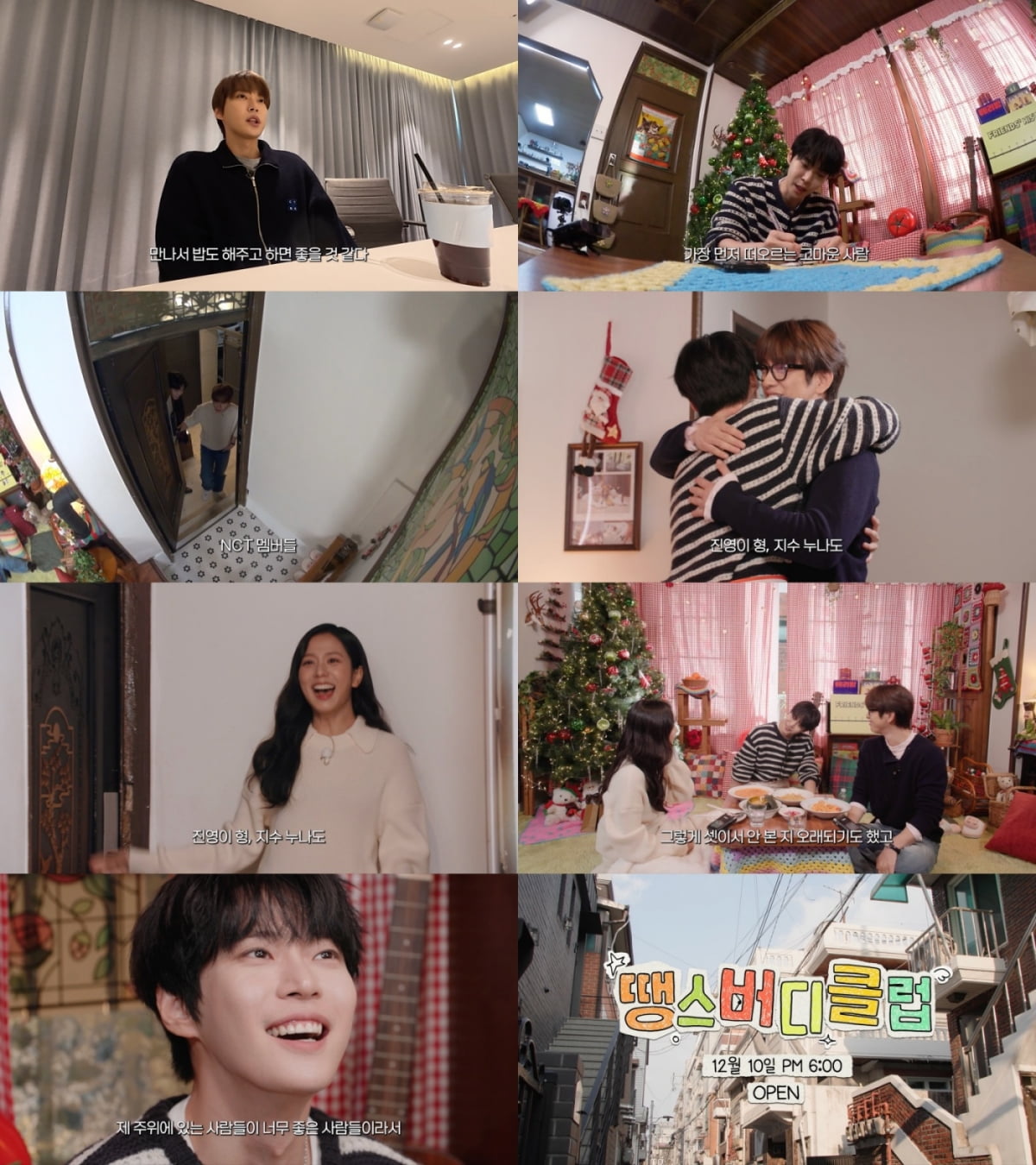 사진 제공=TEO 땡스버디클럽