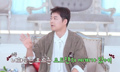 전현무, 현장 초토화 발언 터졌다…"여자들이 있는 요트 파티 가봤는데 침실과 화장실뿐" ('독사과')