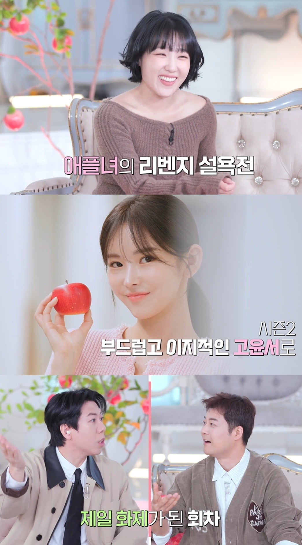 사진=SBS Plus, Ksta