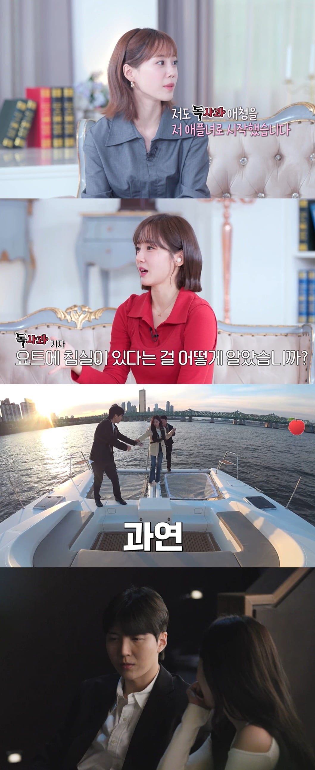 사진=SBS Plus, Ksta