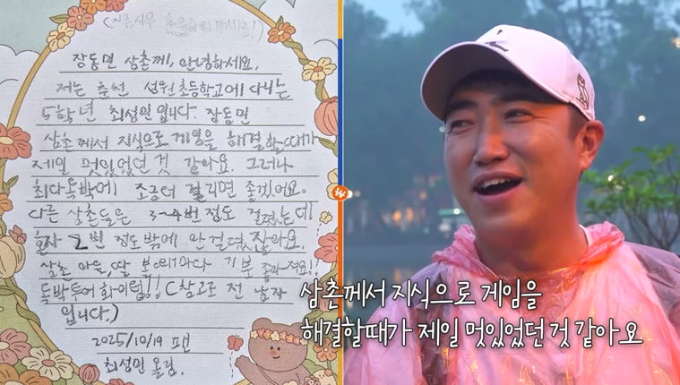 '2세 계획 중' 김준호, 체력 테스트 받았는데 어쩌나…"망했다"('독박투어4')