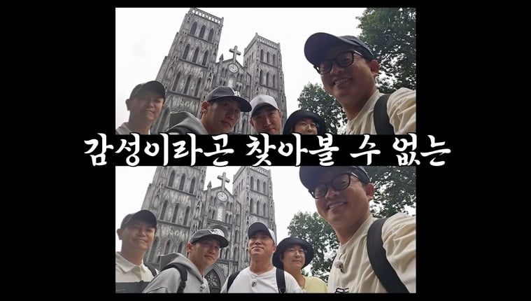 사진제공=채널S, SK브로드밴드