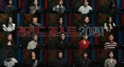 [공식] 6개월째 1%대 시청률이더니…김구라→김숙 '심야괴담회5', 결국 막 내린다