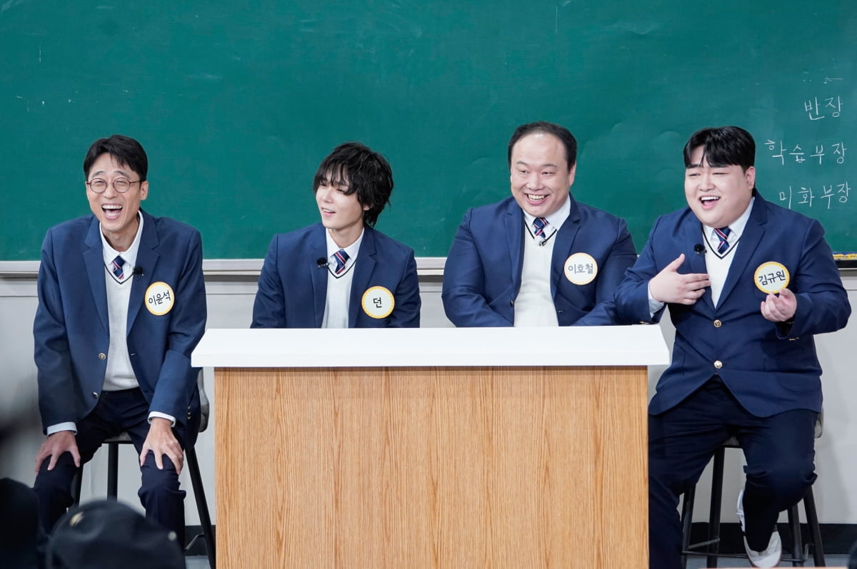 '현아와 결별' 던, 美 유명 배우와 파리서 포착…"먼저 다가와 줘" ('아형')