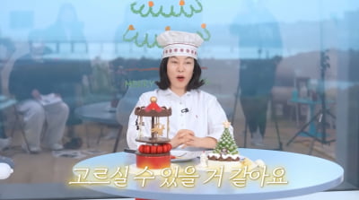최화정, 도합 226만원 호텔 케이크로 연말 입호강했다…"제일 비싼 건 50만원"('최화정이에요')