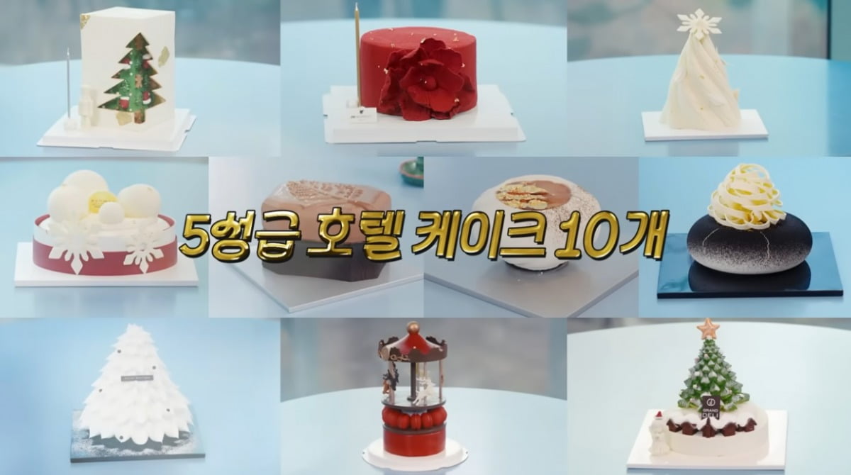 사진=유튜브 영상 캡처