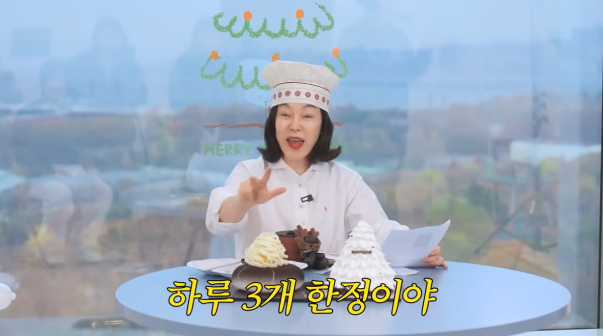 최화정, 도합 226만원 호텔 케이크로 연말 입호강했다…"제일 비싼 건 50만원"('최화정이에요')