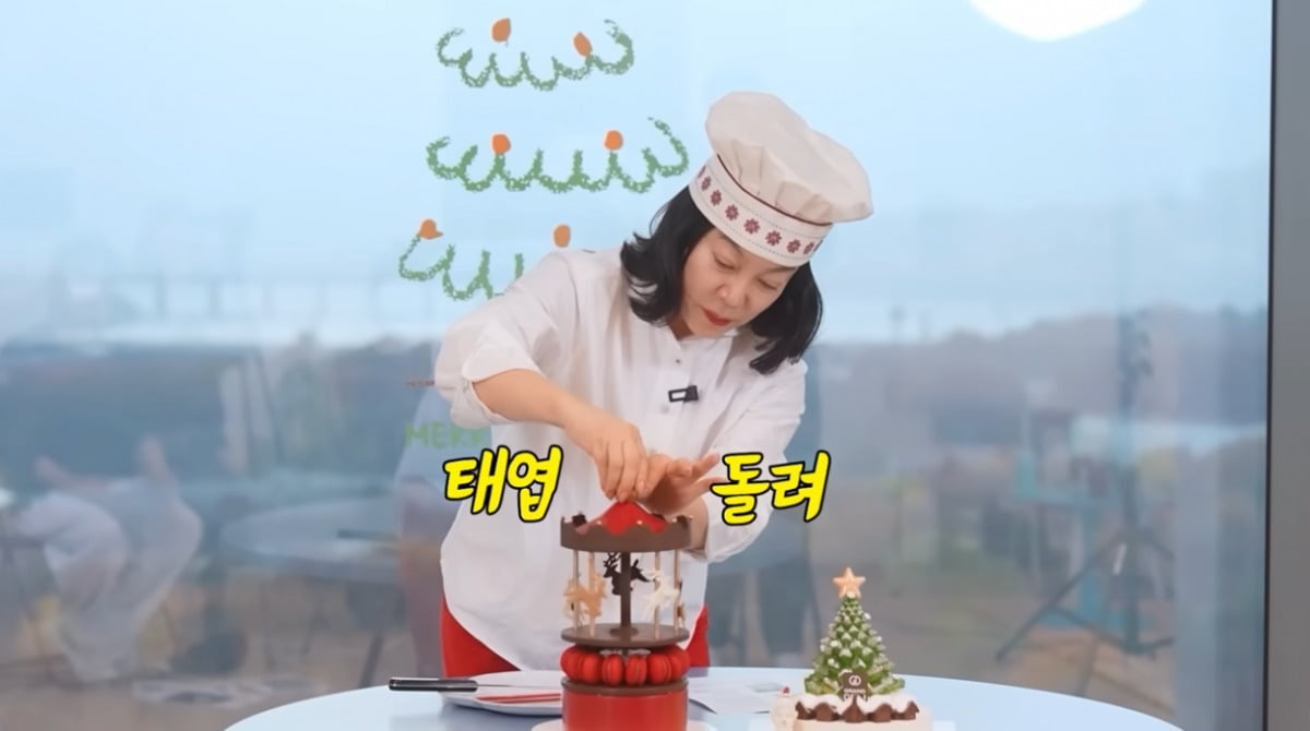 사진=유튜브 영상 캡처