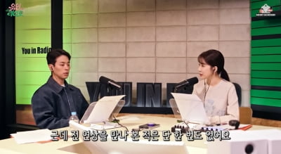 박정민, 화사와 철저히 비지니스였나…"연상 안 만나봤어"라더니 '17살차' 투샷