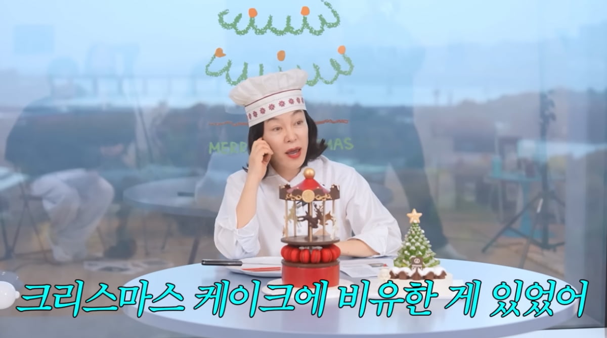 "여자 나이=크리스마스 케이크"…최화정, 차별적 발언에 우울감 토로했다 "분해"