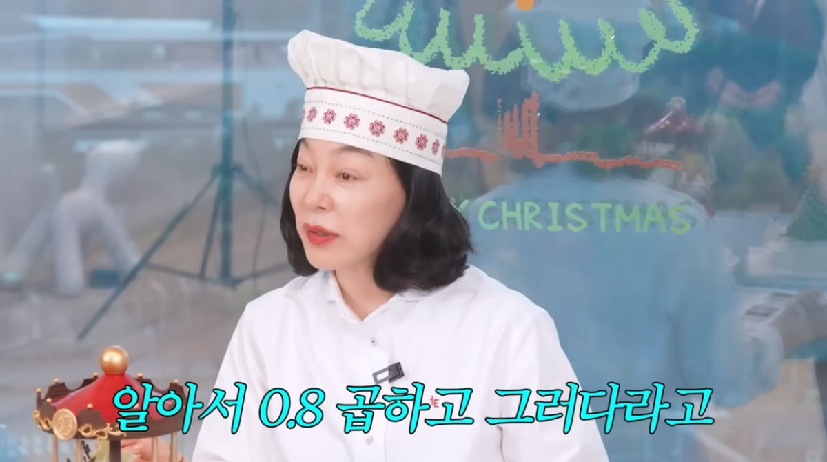 사진=유튜브 '안녕하세요 최화정이에요' 영상 캡처