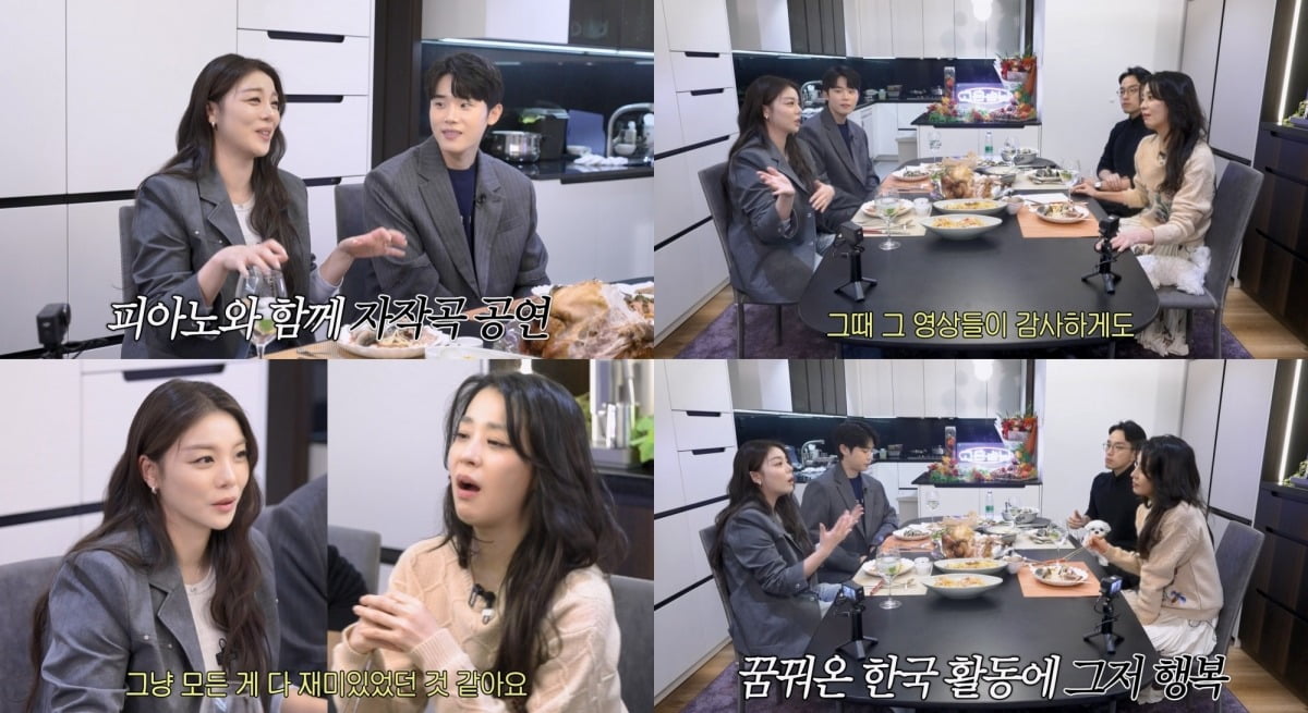 사진=유튜브 채널 '고은언니'