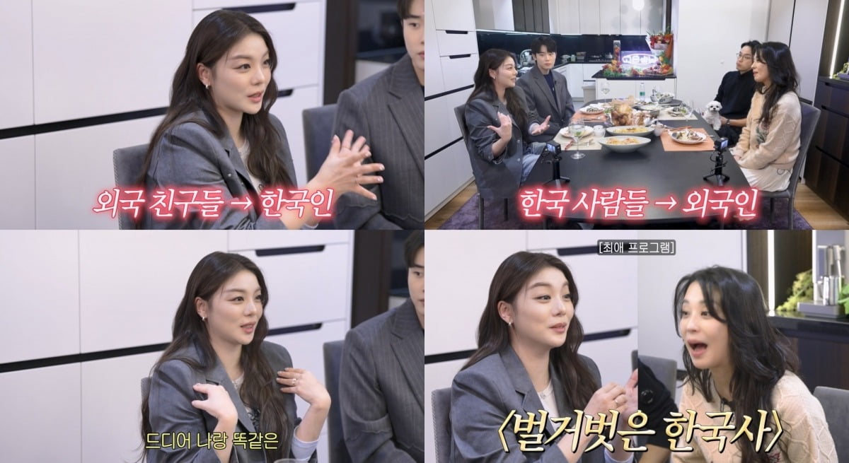 사진=유튜브 채널 '고은언니'