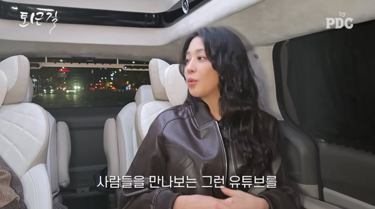 한고은, 데뷔 30년 만에 비밀 고백했다…"남한테 감히 얘기 못해, 겁났지만 반가워"('피디씨')