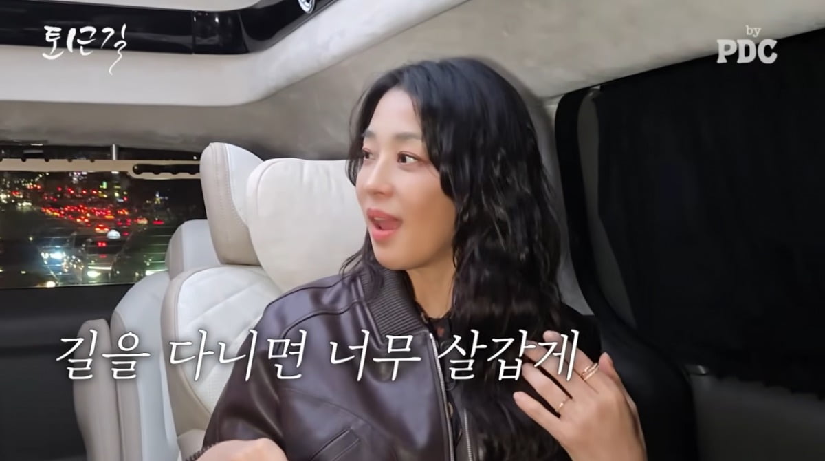 사진=유튜브 영상 캡처