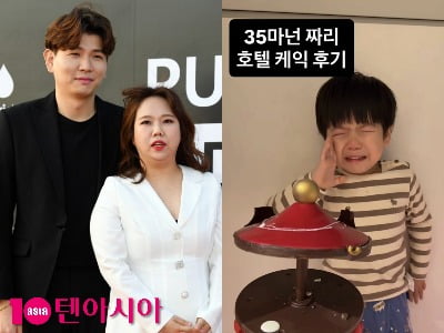홍현희♥제이쓴, 케이크에 35만원 플렉스 후기는…"육아=럭셔리보다 생존"
