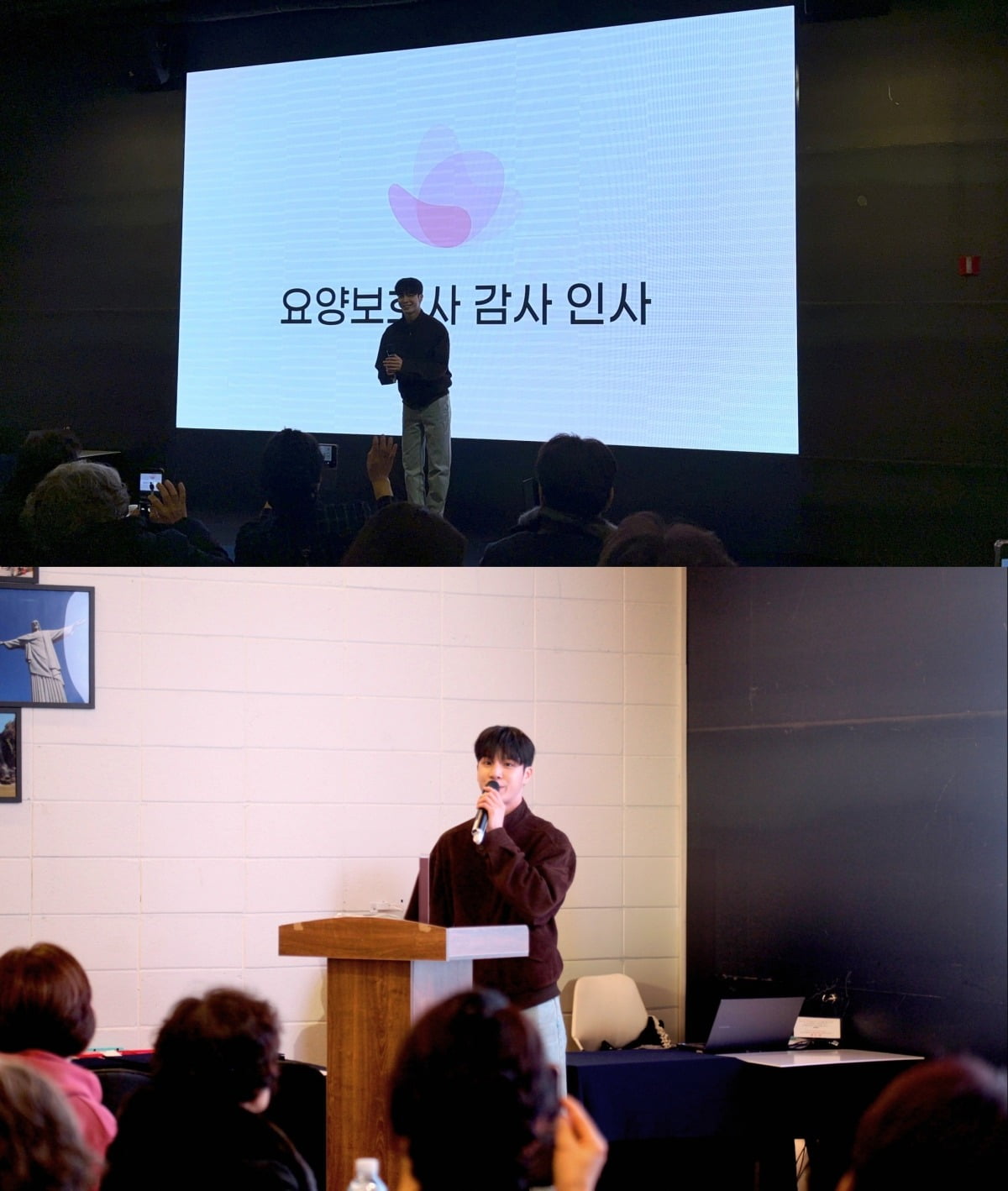 사진=쇼플레이엔터테인먼트