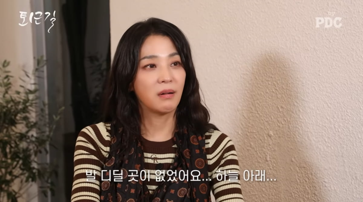 한고은, '결혼·모친상·시부상' 10년 인생 버라이어티했다…"내 모든 것 바뀌어"('피디씨')
