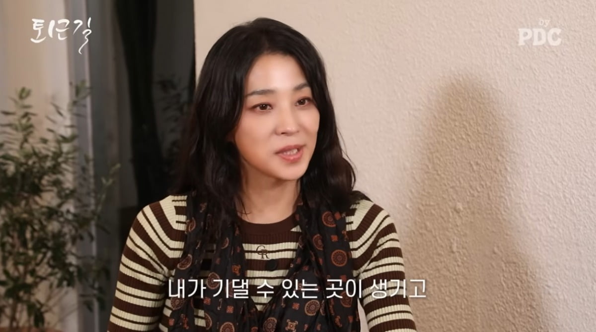 사진=유튜브 영상 캡처