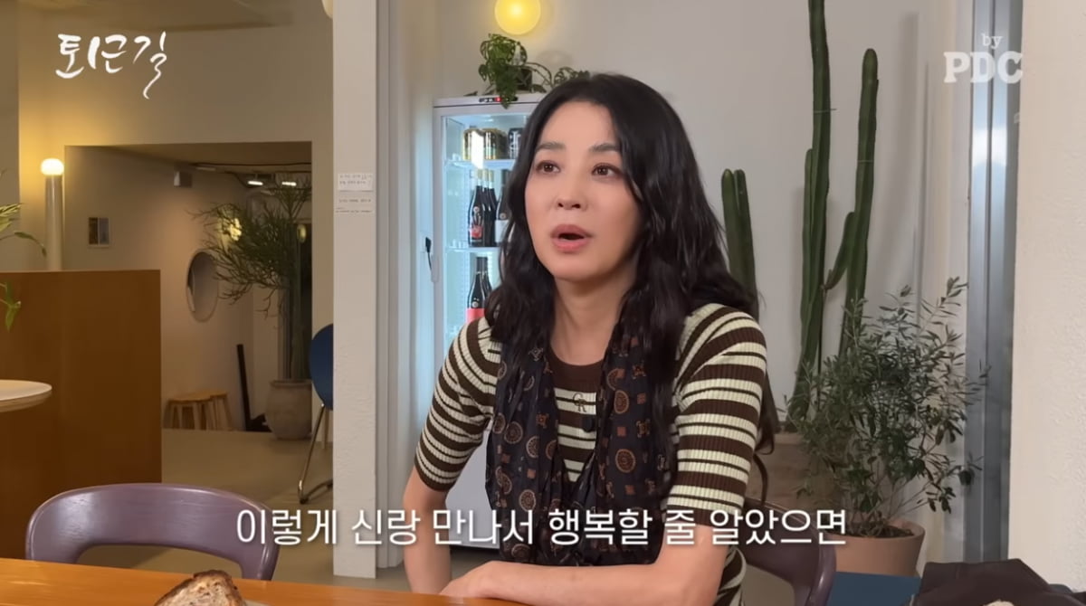 한고은, '백수 ♥남편'과 결혼 10년차 "요즘 삐끗해"…솔직한 심정 토로했다('피디씨')