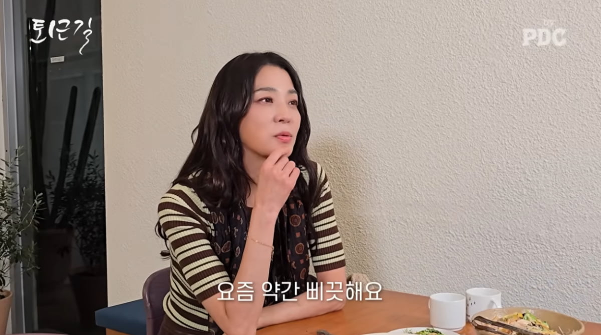 한고은, '백수 ♥남편'과 결혼 10년차 "요즘 삐끗해"…솔직한 심정 토로했다('피디씨')