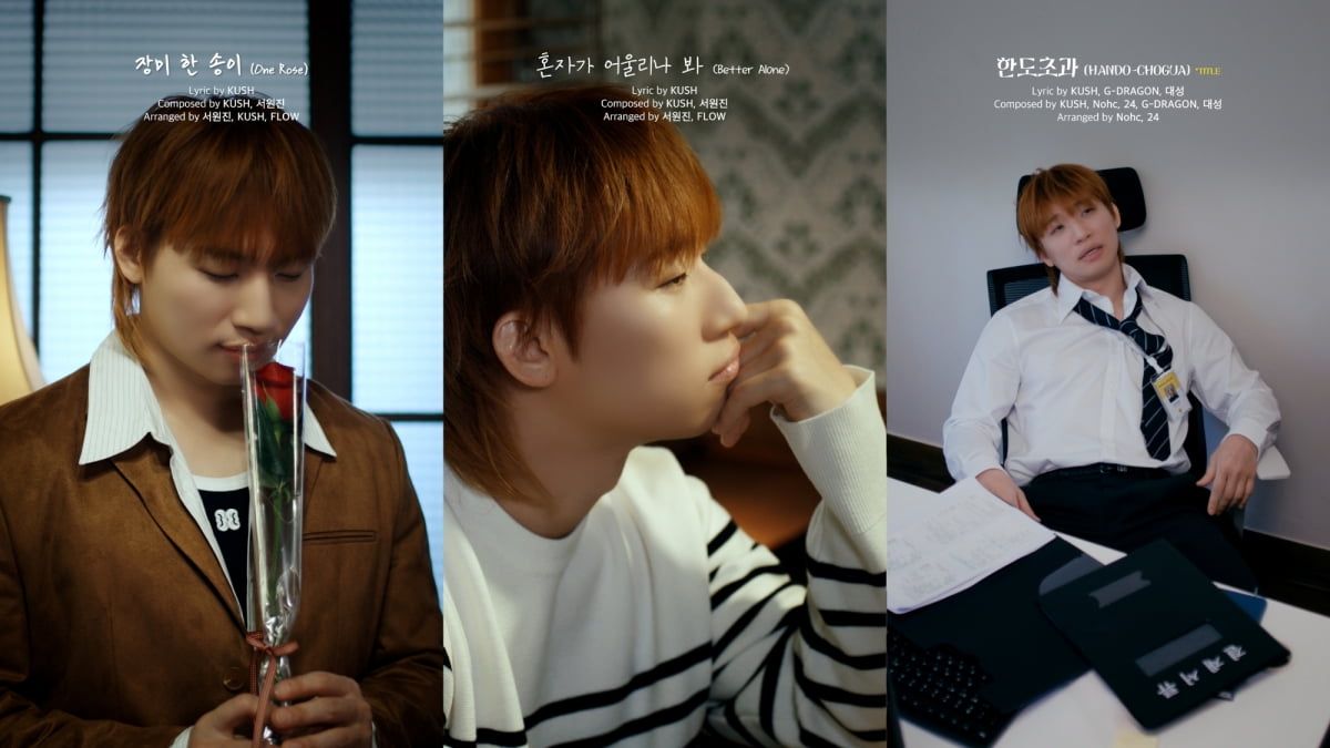 그룹 빅뱅 대성/사진제공 = 알앤디컴퍼니(디레이블)