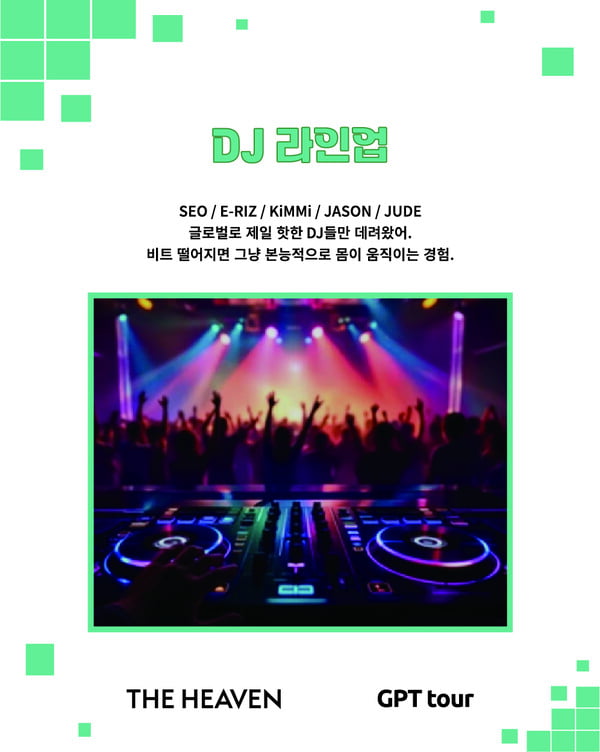 사진=더헤븐리조트