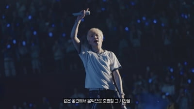 위너 아닌 솔로 강승윤, "같은 공간에서 호흡하자"