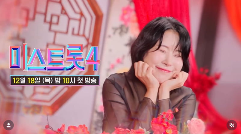 사진=이세영 SNS