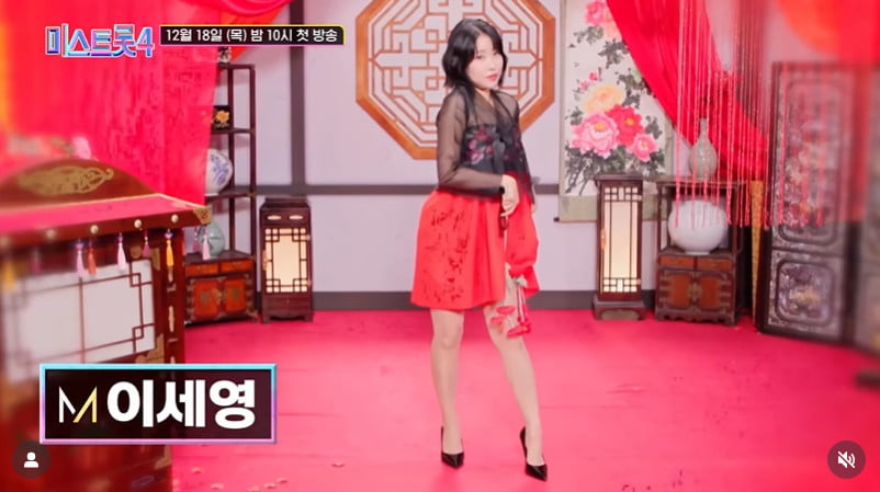 사진=이세영 SNS