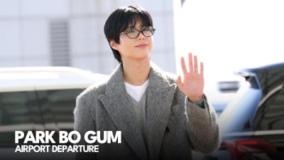 박보검, 훈남의 정석 [TV10]