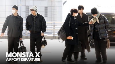 몬스타엑스, 출국하는 훈남들 [TV10]