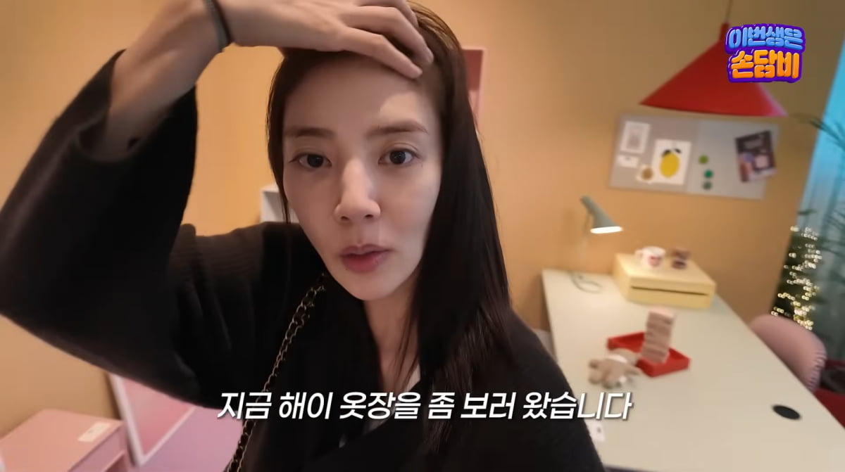 사진=손담비 유튜브