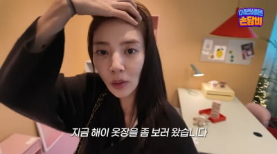 "나도 못 사" 손담비, '월세 1천만원' 집 이사…8개월 딸 위해 명품 가구 플렉스