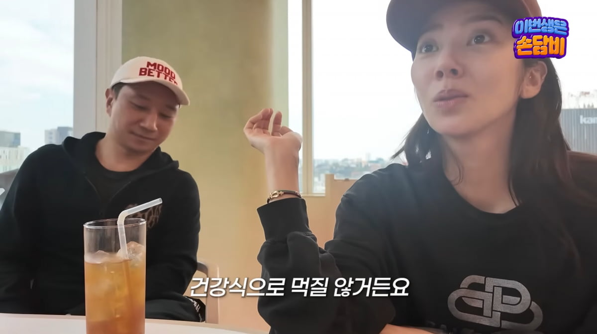 사진=손담비 유튜브