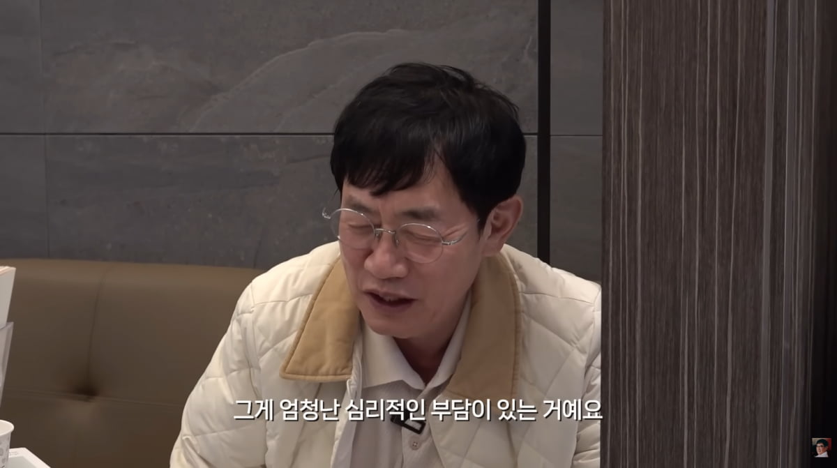 사진=이경규 유튜브