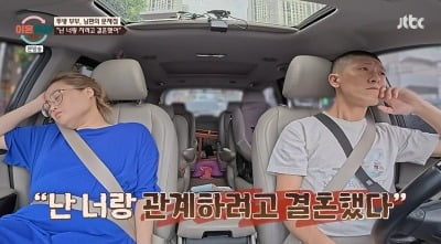 "암 아니면 이혼, X녀"…유방암 아내에 수위 높은 막말, 서장훈 분노 ('이혼숙려캠프')