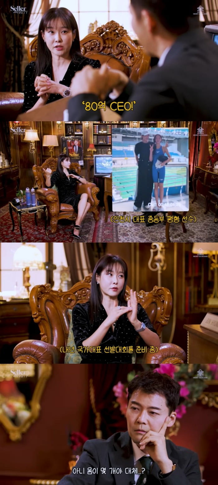 사진 = 유튜브 채널 '셀러-브리티'