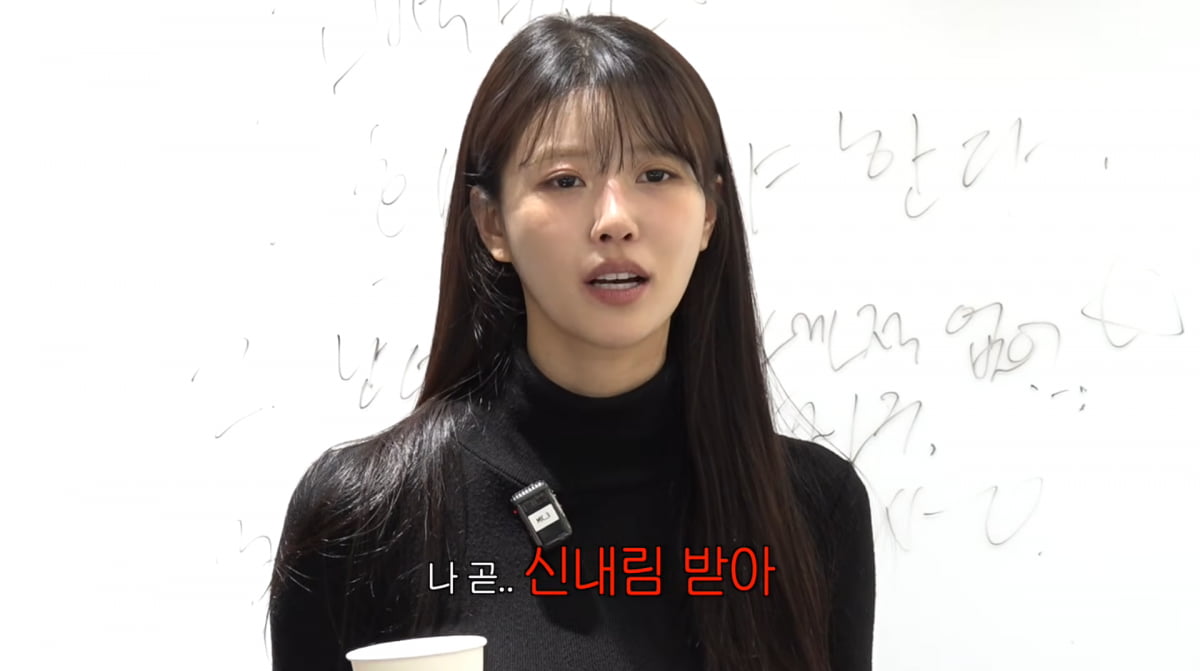 사진=이미주 유튜브