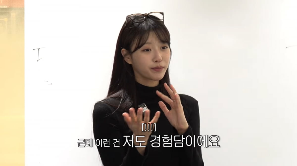 사진=이미주 유튜브