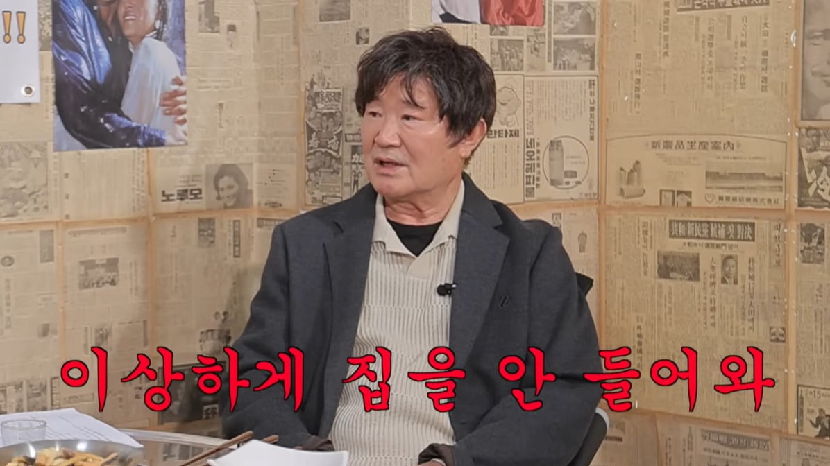 사진 = 유튜브 채널 '클레먹타임' 