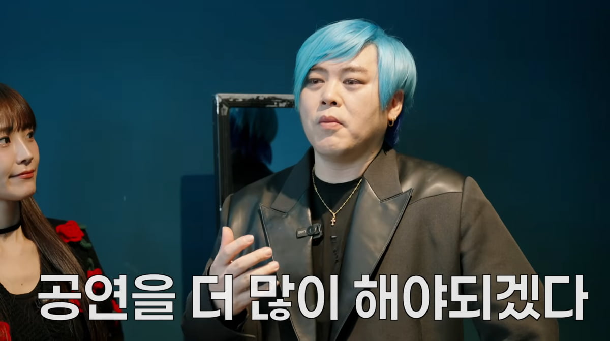 사진=유튜브 '재미하우스'