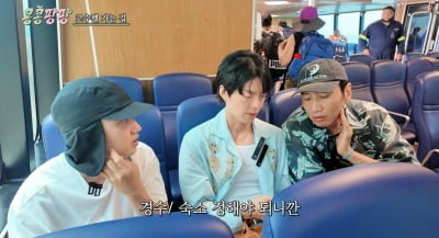 [종합]'연상 여배우♥' 김우빈, 결혼 앞두고 당황했다…숙소 취소에 스쿠터 고장까지 '멘붕' ('콩콩팡팡')